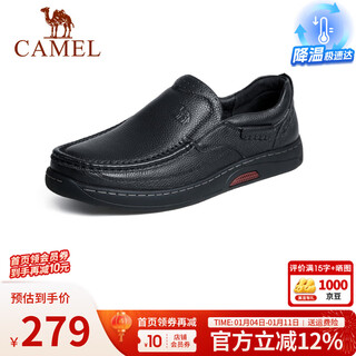 Camel (camel) leather shoes men's business casual shoes autumn and winter genuine leather high-end plus velvet slip-on cowhide dad shoes for men g14a545711 black 42