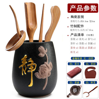 Lion aokang kung fu tea set tea ceremony accessories six gentlemen combination set tea tray solid wood bamboo tea clamp tea cup tea tweezers new jinghe + bamboo 5-piece set free 4