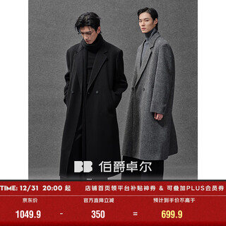 Piaget zall wool coat 100% men shoulder pad long goose down lining commuter coat men 2025 autumn and winter new moon night black regular - no lining l (175)