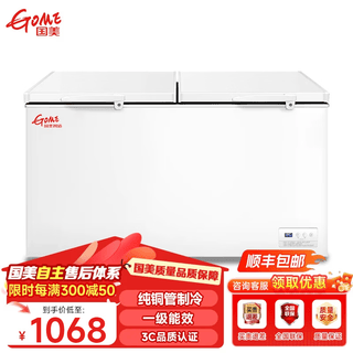 Gome intelligent manufacturing gome-gefrierschrank, kommerzieller horizontaler haushalts-gefrierschrank mit großer kapazität, gekühlter gefrierschrank, vitrine, dual-temperatur-gefrierschrank, 443 liter, einzeltemperatur, länge 1,45 meter breit, 3c-zertifizierung, energieeffizienz der stufe 1