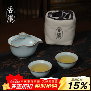 Qingdan moya tianqing ru kiln hand-held pot travel tea set portable high-end tea set jingdezhen handmade ceramic quick cup xiaoyao quick one pot 2 cups