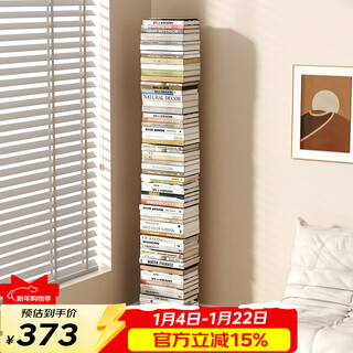 Skaan invisible bookshelf floor-standing simple bookcase living room storage rack bay window bedside narrow gap small steel wrought iron bookshelf creative book storage rack off-white/10 layers