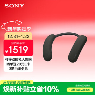 Sony (sony) ht-an7 neck-mounted bluetooth speaker, neck-mounted speaker, does not put pressure on the head or ears, supports ps5 3d surround sound, can support dolby atmos, black