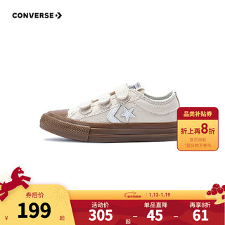 Converse converse children's shoes for boys and girls low-top canvas shoes new children's velcro easy-to-wear and take-off star arrow sneakers brown 28 recommended foot length 17cm