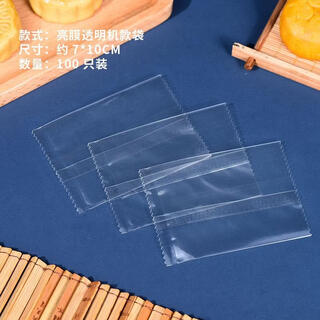 Shantou lincun snow flakes ziplock bags, cookie small bags, candy packaging bags, nougat snacks, milk dates, transparent serrated 7*10, approximately 100 pieces/pack, practical ziplocks