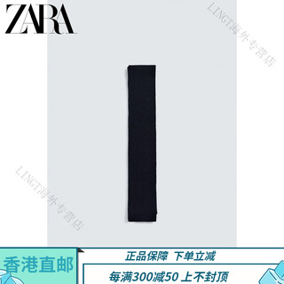Zara official flagship 2025 winter men's blended narrow scarf 1942519 422 deep sea blue m (m)