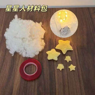 Pupan display rack figure storage box retro wooden doll doll desktop storage rack small pain cabinet star man yellow star material pack