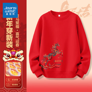 Jeanswest children's clothes boys' sweaters plus velvet 2026 new new year's clothes for middle and large children new year's clothes children's red warm tops regular style red/j horse stepping on the blue clouds lower right 110