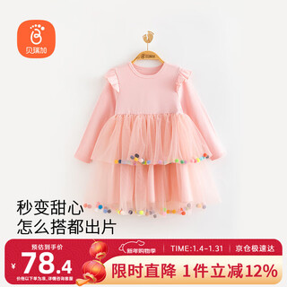 Berega (babyprints) girl's dress sweet gauze skirt long-sleeved baby skirt spring and autumn princess skirt girl's first birthday dress 100