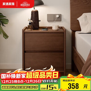 Jiayi solid wood bedside table bedroom bedside table high-end simple small apartment storage cabinet storage rack 2025 new style