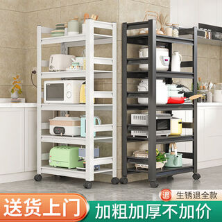 Fantasy kitchen storage rack iron shelf floor-standing multi-layer pot storage cabinet with wheels oven microwave storage rack 3 layers black + height 69cm (black and white optional, default black) bold and thickened length 80x width 35cm