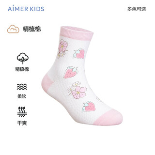 Admiration children's socks children's socks boys and girls all season short socks/mesh socks/mid socks strawberry blossom 5-8 years old 20 (foot length 18-20cm)