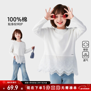 Tutu little elephant girls pure cotton t-shirt 2026 spring new children's lace long sleeve bottoming shirt round neck skin friendly inner top milk white 110 height about 110cm