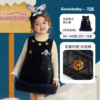 Keying children's clothing girls' dress 2026 baby girl zd rabbit police officer children's clothing baby girl winter skirt new year's gift