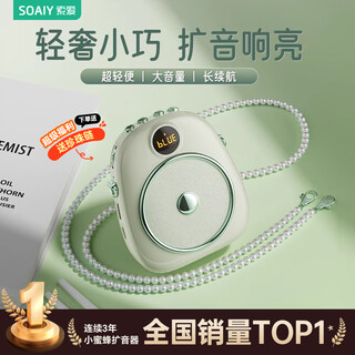 Sony ericsson s655 little bee loudspeaker for teachers special anti-howling 10w high-power speaker audio tf card speaker microphone outdoor portable shopping guide green