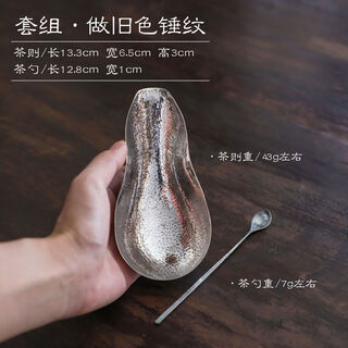 Sterling silver era good thing peanut large tea spoon pure handmade pure silver 999 pure handmade tea lotus tea set hammer pattern set about 50g inspection certificate + gift box free 12-piece set 6 points 5x13 points 3cm