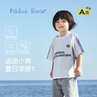 Nido bear summer new children's sports top t-shirt cool sun protection boy baby short-sleeved breathable sea salt blue thin section 80 cm