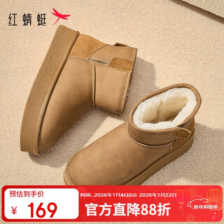 Red dragonfly snow boots women's shoes winter thick sole heightening bread boots women's boots short boots wtc44611 camel 37