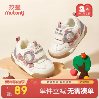 Shepherd boy baby toddler shoes, winter velvet warm cotton shoes for boys and girls, baby shoes, cartoon soft sole functional shoes, cloud purple 20