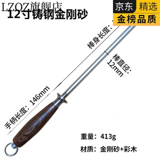 Tuojin fine grain knife sharpening stick quick sharpening artifact multifunctional household kitchen knife sharpening stick sharpening stone tungsten steel super fine grain cast steel emery