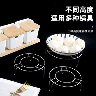 Fantasy steaming tray, steaming drawer, steaming rack, steaming egg rack, steaming sheet dormitory pot, compartment steaming grid, steaming grate, oil filter rack, steaming drawer and steamer, small size about 13cm