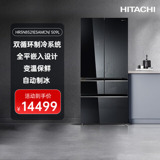 Hitachi refrigerator 599 new product 509l large capacity french multi-door glass plate crystal mirror automatic ice making zero embedded 8521 black