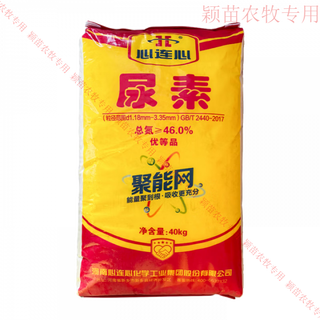 Chemical fertilizer agricultural urea fertilizer 80jin jin is equal to 0.5kg nitrogen fertilizer general compound fertilizer water-soluble vegetable seed fruit tree fertilizer 40kg yellow granules