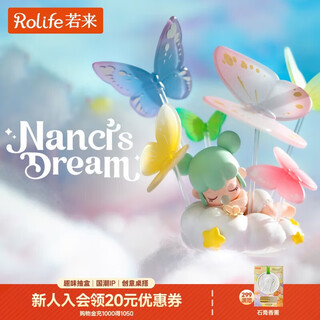 Rolife nanci's dream blind box toy official figure girls birthday christmas gift single box