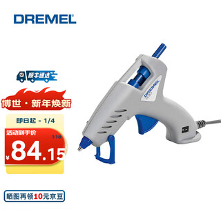 Zhuomei zhuomei 930 dual-temperature hot melt glue gun multi-purpose glue stick glue strip hot melter manual sewing tool 18 glue sticks (7mm) set