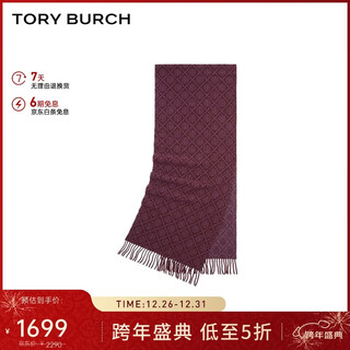 Tory burch christmas gift women's t monogram rectangular scarf red