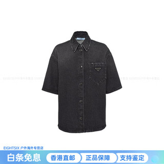 Prada solid color triangle decorated denim sun protection shirt women's black new year gift black 36