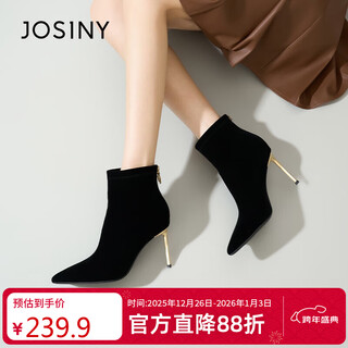 Zhuoshini suede french stretch sock boots women's 2025 autumn new pointed stiletto heel short boots slim boots black 37