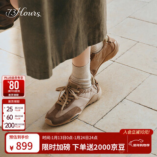 73hours women's shoes free formula 2026 spring new ballet style moral training shoes forrest gump shoes sports casual shoes brown 35