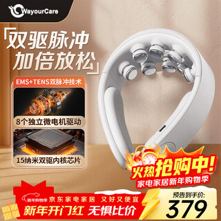 Wayourcare cervical massager neck massager hot compress home massage pillow portable ring neck u-shaped pillow neck protector new year's eve gift for parents and boyfriends