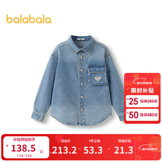 Balabala children's clothing boys long-sleeved shirt children's tops 2025 spring pure cotton denim same style in the mall denim medium blue 88201 165