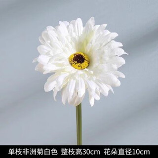 Pupan artificial plant flower potted indoor daisy ornaments sunflower artificial flower decoration dry flower set bouquet artificial flowers 3 gerberas white