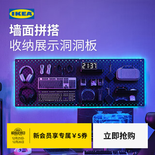 Ikea's new product skadis gaming room hole board wall storage entrance entrance storage hanging board accessories hook 2 pieces