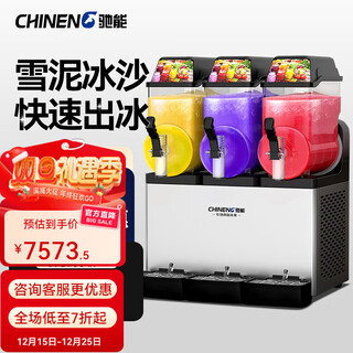 Máquina para derretir nieve chineng, máquina para hacer granizados, máquina comercial de bebidas frías, máquina para bebidas de jugo, máquina para hacer batidos totalmente automática de un solo cilindro, doble cilindro y tres cilindros, máquina para derretir nieve de tres cilindros modelo de lujo