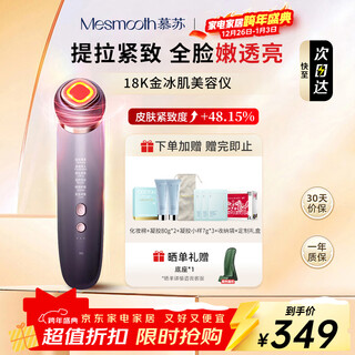 Mesmooth beauty instrument facial massager lifting firming cleansing eye rejuvenation gift for girlfriend silver smoke purple c1pro christmas gift for girlfriend