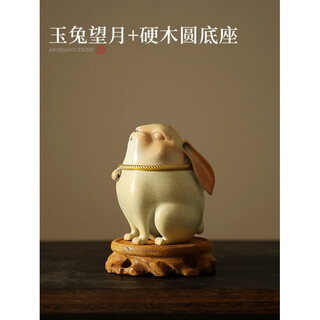 Shantou lincun creative year of the rabbit copper stove sandalwood household incense gift box jade rabbit watching the moon + hardwood base