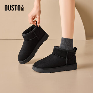 Dusto dadong snow boots winter women's shoes new flat low heel set round toe structural changes 002324h black 35