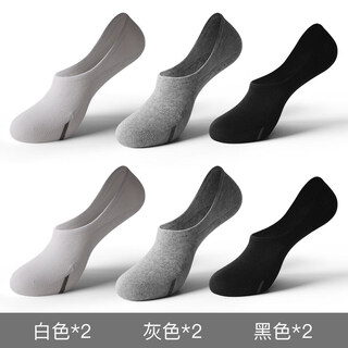Aun thin spring and summer low-top invisible socks men's breathable boat socks casual color - 2 black + 2 white + 2 light gray 6 pairs, one size fits all, non-slip and does not fall off