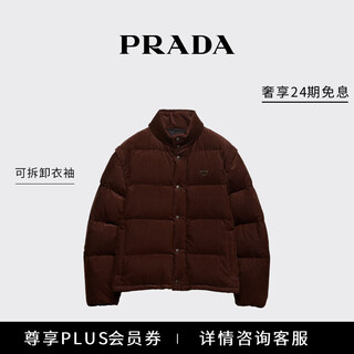 Prada/prada gift men's two-in-one corduroy down jacket with detachable sleeves cocoa brown l