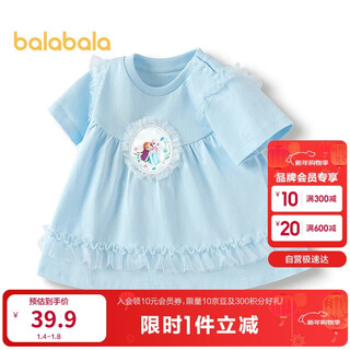 Balabala baby short-sleeved t-shirt girls tops 2025 summer wear sweet and fashionable 208225117032