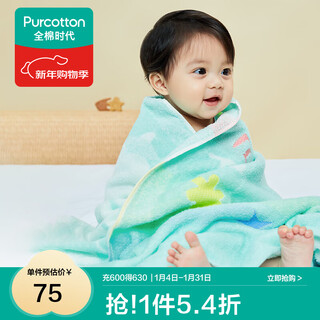 Cotton era baby bath towel absorbent terry towel newborn children baby bath towel autumn and winter thickened thickened encrypted cute little sheep 70*140cm