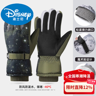 Disney children's down gloves skiing and playing in the snow snow country harbin new women's winter cycling warmth plus velvet thickened east men's model 8895-military green one size