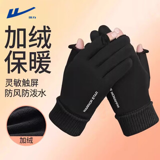 Pull back warm gloves for men and women in autumn and winter cycling fingerless touch screen plus velvet anti-cold wind takeaway cycling non-slip gloves