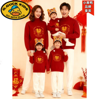 G.duck2026 year of the horse parent-child outfits for a family of three sweaters turtlenecks to keep warm and festive red western-style mother-daughter new year shirts trendy burgundy 165 adult s (75-90 jin jin equals 0.5 kg)