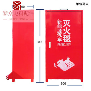Special fire-extinguishing blanket for new energy electric vehicles, flame-retardant, fire-proof and high-temperature-resistant silicone fiberglass blanket for property shopping malls to place empty boxes (special for parking garages against the wall)