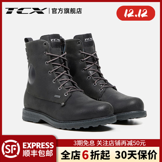 Tcx motorcycle riding boots retro all-season waterproof, drop-proof, breathable, comfortable and wear-resistant blend 2 gtx motorcycle shoes for men blend 2 gtx gore-tex waterproof 41